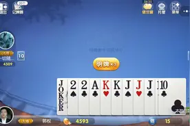 斗地主/乘胜追击，一而衰，三而竭视频封面
