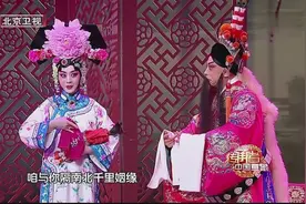 于魁智、李胜素两位京剧大师演唱京剧《四郎探母》，唱得太好听了视频封面