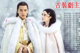 2020電視劇主題曲 - 好听的电视剧主题曲 - 100首好听的电视剧歌