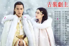 2020電視劇主題曲 - 好听的电视剧主题曲 - 100首好听的电视剧歌