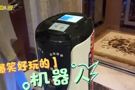 成都酒店的送餐机器人与美女对话太搞笑了，第一次遇见，太强了视频封面