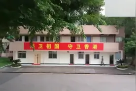 中国解放军驻香港部队改编《沙漠骆驼》，让人心潮澎湃。视频封面