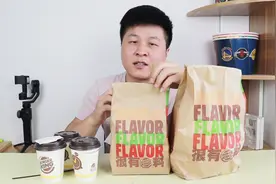 外卖100元扫光汉堡王所有品类早餐，看看到底哪一款最好吃？视频封面