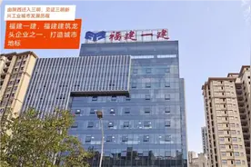 福建一建，由陕西迁入三明，见证工业城市发展历程，现状如何？视频封面
