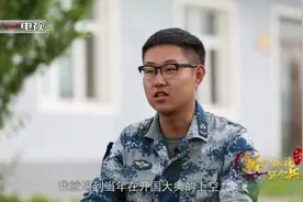 《56个民族56个兵》之⑰：达斡尔族导航兵李皓哲