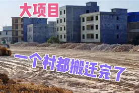 钦州又上大项目了投资220亿元，占地3000亩全村搬迁，2023年投产视频封面