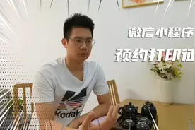 有需要征信报告？精华教你怎么预约征信打印网点！视频封面