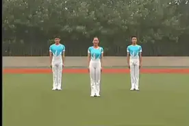 体操:  放飞理想视频封面