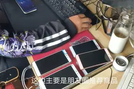 一个人操作十部手机，年收入五十万的工作室，到底是怎么操作的？视频封面