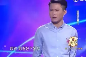 小伙太耿直，喝醉酒后与老丈人称兄道弟，涂磊都忍不住笑了视频封面
