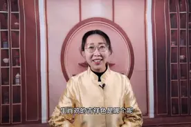 生肖鸡的吉祥色