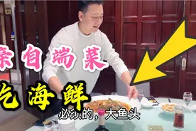 路哥一行六人抵达沿海城市 第一顿先吃海鲜 服务员是安徽老乡视频封面
