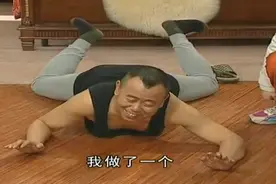 潘长江住豪宅，亲戚朋友全搬来住，一觉醒来以为自己是客人视频封面