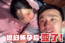 媳妇怀孕后变得很娇气，每天变相欺压我，提出的理由还都无法拒绝视频封面