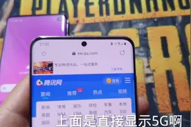 好消息，三星爱好者的读音。美版三星全系列都可以刷入国行系统！视频封面