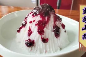 特色美食蓝莓山药，做法简单营养丰富，宝宝辅食首选视频封面