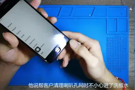 好心帮人清洁喇叭却致背光进液，欲哭无泪惹麻烦，来看下修复过程视频封面