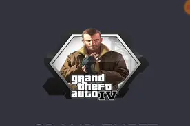 GTA4手机测试版，高配置视频封面