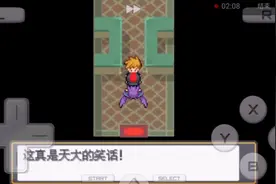 口袋妖怪启示录 （10）视频封面