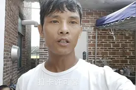 端午节传统之一:帮小孩洗去所有的不顺和邪气，祈求聪明健康视频封面
