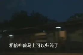 青岛初三已经定了开学日期，小学幼儿园开学需要提前做那些工作?视频封面