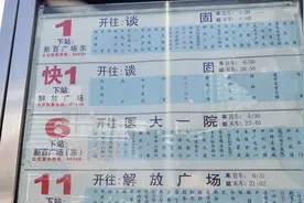 坐石家庄快1路公交一路实拍城市风光视频封面