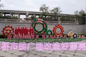 焕然一新的深圳新桥街道市民广场，原来是沙井市民广场视频封面