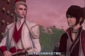 《不良人》更新！李星云侯卿被关进大牢，蜀王撒的一手好狗粮！视频封面