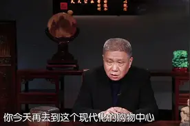 马未都：你知道我小时候的北京有多冷吗？零下30度都正常！视频封面
