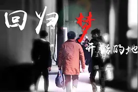 百万主播蓝战非成长经历，从默默无名到如日中天是谁在支持着他视频封面