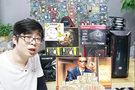 土豪朋友任性组万元电脑吃鸡，主播建议被否，游戏直播配置可行？视频封面