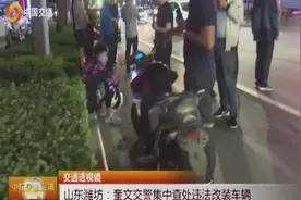 便衣警察“蹲守”街头，专门抓违法摩托车，这么一会就有人送上门视频封面