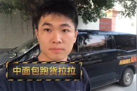 小伙在广州跑货拉拉，每天工作十几个小时，能挣多少钱？