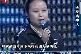小姑娘，谁和你说大学生工资就必须比农民工拿的多，你哪来的勇气视频封面