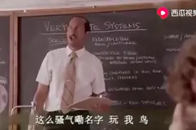 外国老师用四川话点名，真是笑掉大牙！