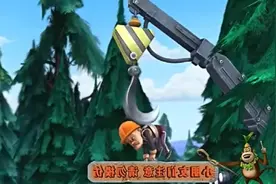 熊出没：熊大开挖掘机吊起光头强视频封面