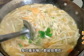 实拍家庭版河南特色美食洛宁糊卜，每次回家乡都想吃一碗，吃美了