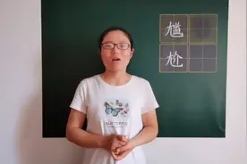 “尴尬”两字，认识却不会写！80%的人都写错！知道都错哪了吗？