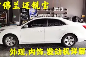 雪佛兰迈锐宝，屌丝装逼有三宝索八K5迈锐宝。其他都是弟弟！视频封面