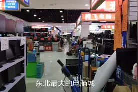 电脑城空荡荡到底怎么赚钱？服务器能做win7系统吗？蓝屏咋解决视频封面