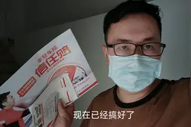 原来二手车的交强保险要这多钱，好后悔买二手车视频封面