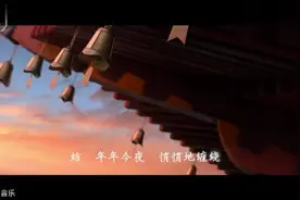 周深｜《缘起「前世今生版」》白蛇：缘起主题曲 心弦动情难了！视频封面