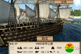 海盗加勒比海亨特#优质船送人啦，抽选十位观众。评论区留下ID视频封面