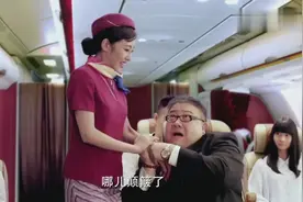民航有规定，飞机颠簸，乘客无法平衡时可以抱空姐[捂脸]视频封面