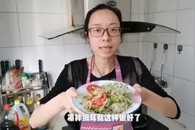银耳还是做汤喝吗？简单三步做出适合糖友的爽口美味，低脂又控糖视频封面