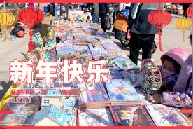 石家庄肖家营花卉市场游玩！视频封面
