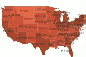 [睿哲视角]008 美国新冠死亡破40万 为何抗疫如此差？2021.01.17视频封面