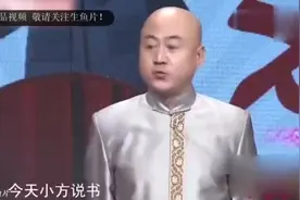 相声方清平早期经典段子《我有病》-_当之无愧的单口相声大师！视频封面
