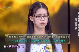 “大浪淘沙”模式，第二题广西战队全军覆没吗？来看题你会吗视频封面