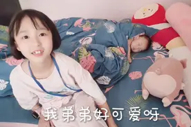 姐姐满眼都是弟弟，放学第一件事就是抱抱弟弟爱不释手，真爱啊视频封面